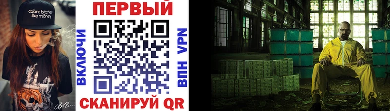 Амфетамин VHQ  Купино 