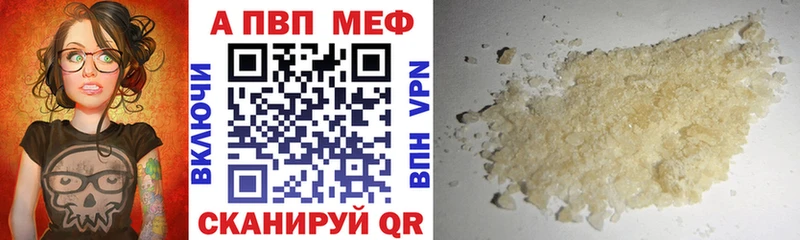 магазин    Купино  Alpha-PVP крисы CK 