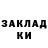МЕТАМФЕТАМИН кристалл Ninja Eleclip