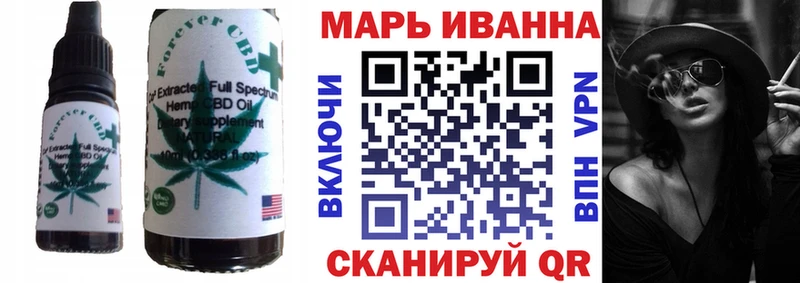 Cannafood конопля  наркошоп  Купино 