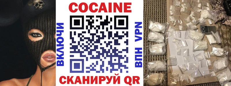 МЕГА ссылка  Купино  Кокаин Fish Scale 