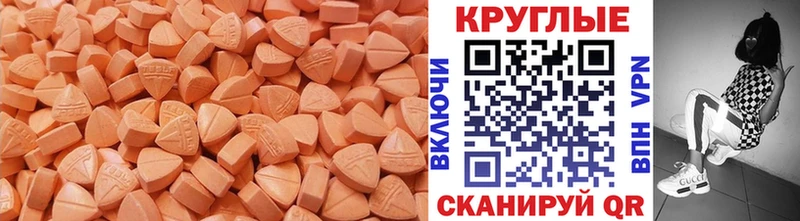 Экстази таблы  Купино 