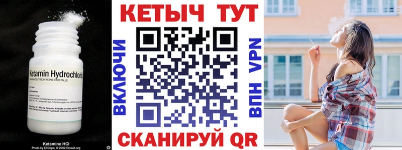 КЕТАМИН ketamine  Купино 
