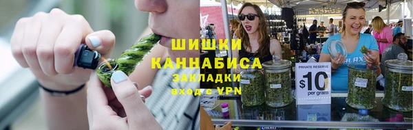 винт Нефтекумск