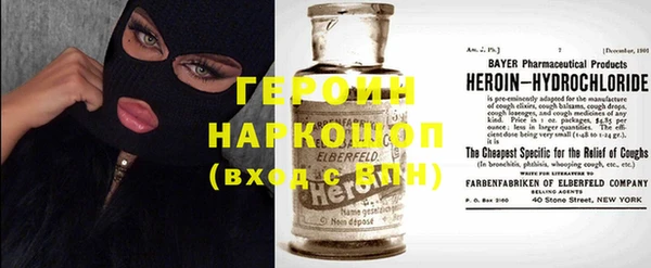 винт Нефтекумск