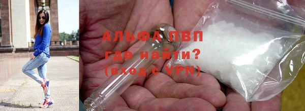 винт Нефтекумск
