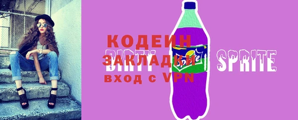 эйфоретик Нея