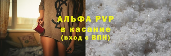 винт Нефтекумск