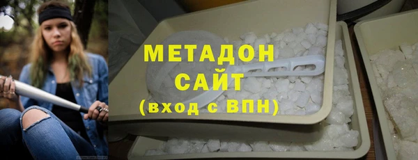 мяу мяу мука Болохово