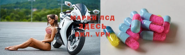 MDMA Горнозаводск