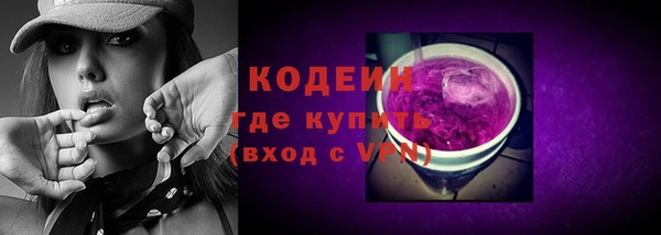 герыч Валуйки