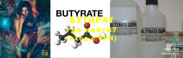 винт Нефтекумск