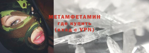 эйфоретик Нея