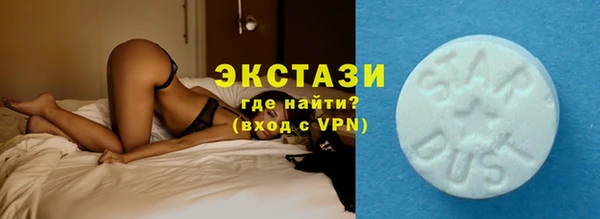MDMA Premium VHQ Нефтегорск