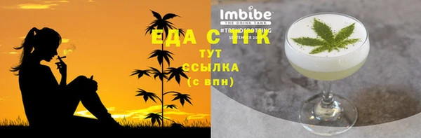винт Нефтекумск