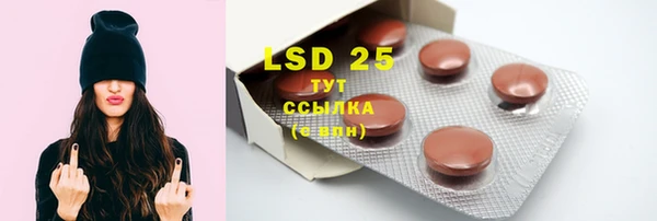 MDMA Горнозаводск