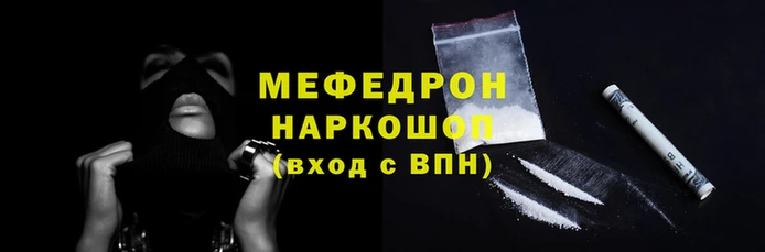 молекула духа Новозыбков