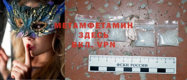 эйфоретик Нея