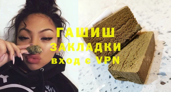 MDMA Premium VHQ Нефтегорск