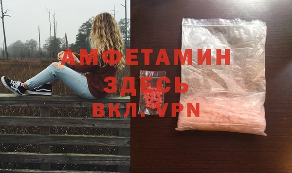 MDMA Горнозаводск