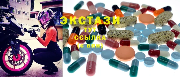 эйфоретик Нея