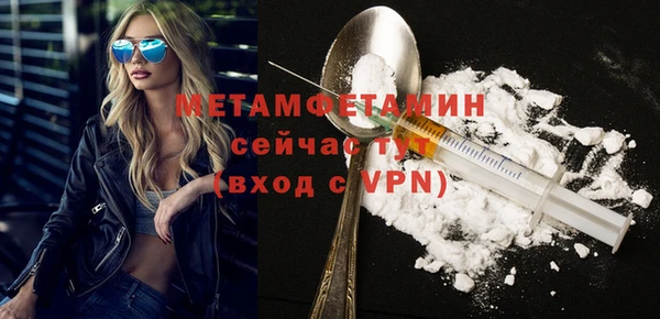mdpv Бутурлиновка