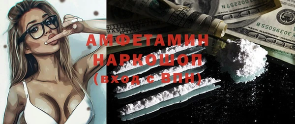 MDMA Premium VHQ Нефтегорск