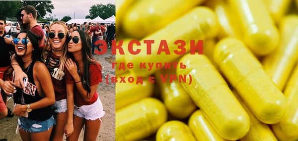 MDMA Premium VHQ Нефтегорск