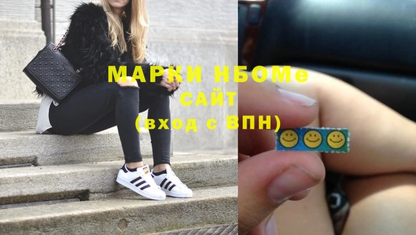 MDMA Premium VHQ Нефтегорск