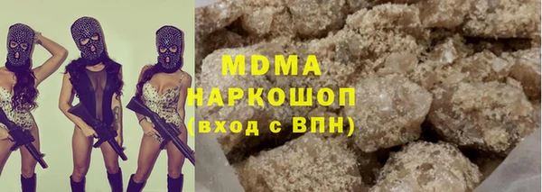 apvp Новокубанск