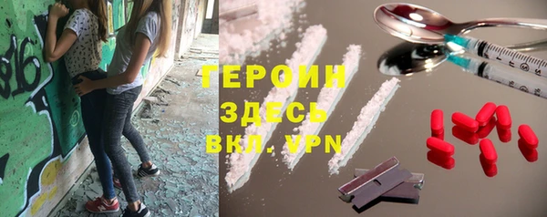 MDMA Premium VHQ Нефтегорск