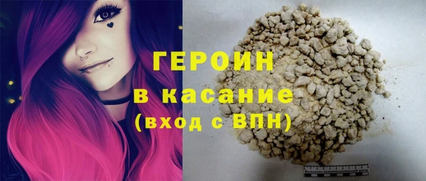 MDMA Горнозаводск