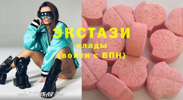 MDMA Premium VHQ Нефтегорск