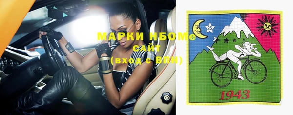 MDMA Premium VHQ Нефтегорск
