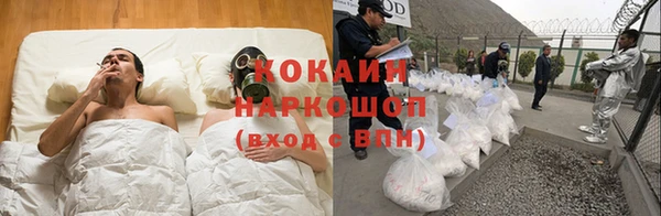 герыч Валуйки