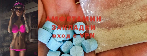 MDMA Premium VHQ Нефтегорск