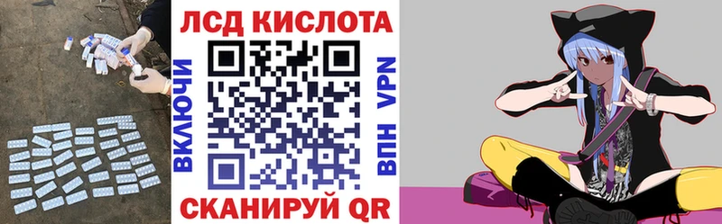 LSD-25 экстази ecstasy  где можно купить   кракен вход  Купино 