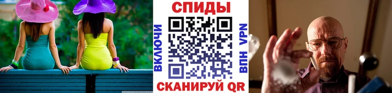 МЕТАМФЕТАМИН Methamphetamine  mega как зайти  Купино 