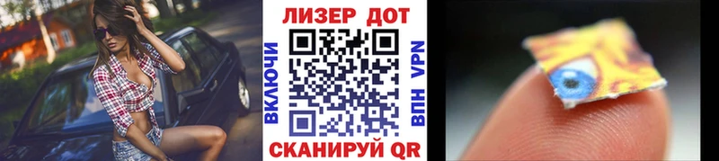 Наркотические марки 1,5мг  гидра ссылки  Купино 