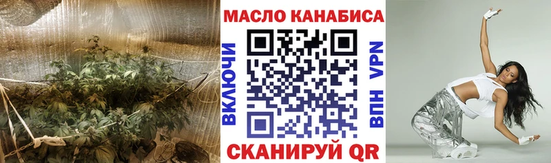 ТГК концентрат Купино