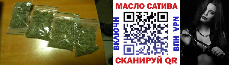 ТГК гашишное масло  Купино 